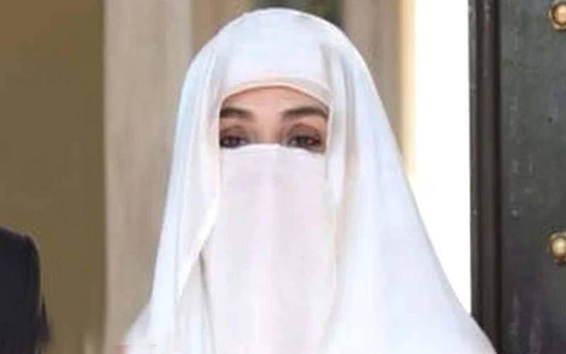 وفاقی آئینی عدالت نے بشریٰ بی بی کی سزا معطلی کی درخواست مسترد کردی