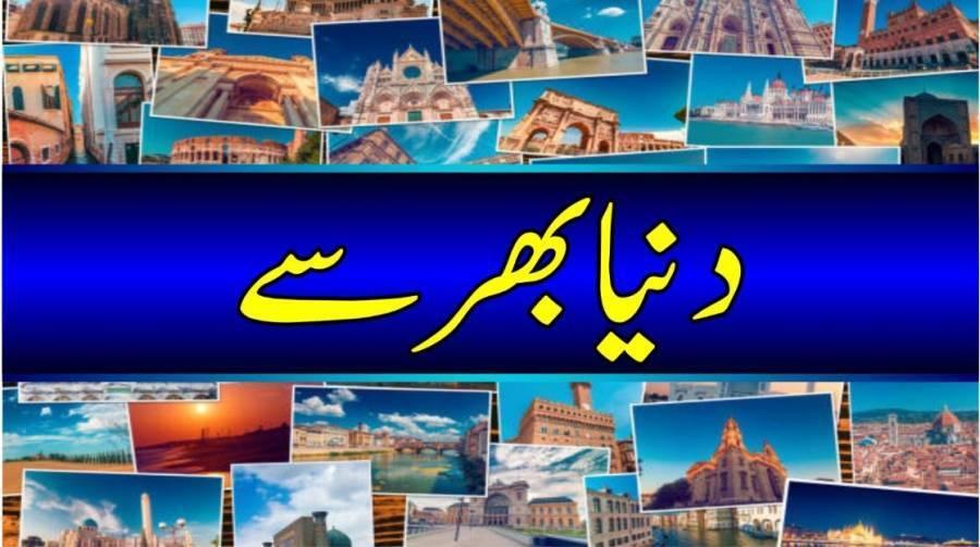 ریاض میں میزائل کے ٹکڑے گرنے سے 4افراد زخمی، 15 گھروں کو بھی نقصان پہنچا: سعودی سول ڈیفنس