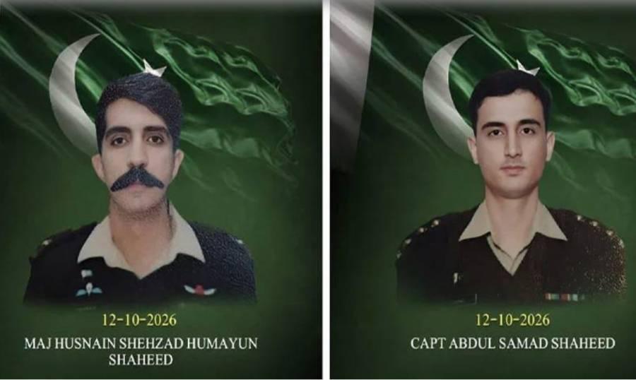 وزیراعلیٰ مریم نواز کا پاک فوج کے تربیتی طیارے کے حادثے میں پائلٹس کی شہادت پراظہار افسوس