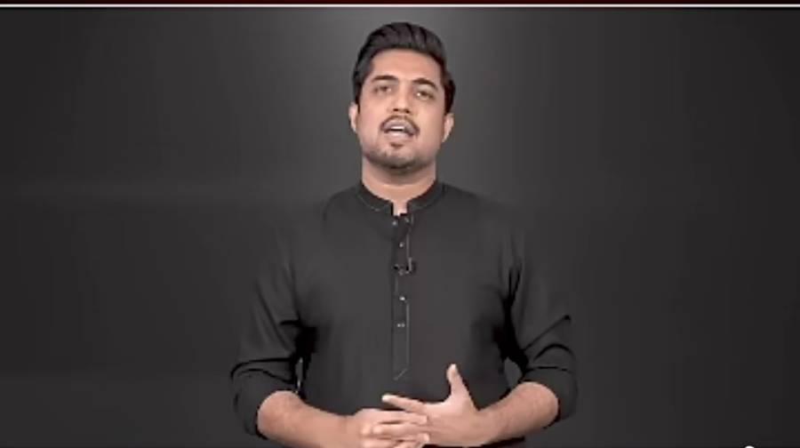 اقرار الحسن کی گرفتاری پر وزیر اطلاعات و ثقافت پنجاب عظمیٰ بخاری کا بیان آ گیا