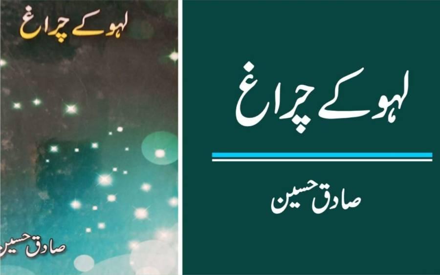 محنت کش بالکے آتے اور چپکے سے ہدایات لے کر چلے جاتے، ریڑھی والابلا روک ٹوک، اندر آتا اور پھل کمرے کے مخصوص کونے میں رکھ کر چلا جاتا