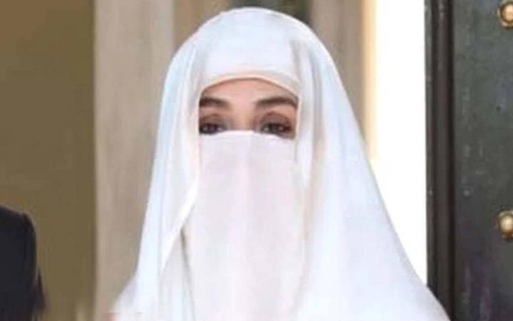 وفاقی آئینی عدالت نے بشریٰ بی بی کی سزا معطلی کی درخواست مسترد کردی