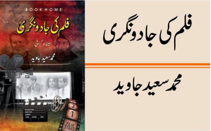 آئی میکس فلموں کیلیے سینما کو خاص نقشے کے مطابق بنانا پڑتا ہے، نشستیں اس طرح لگائی جاتی ہیں کہ اگلی قطار میں بیٹھے تماشائی رکاوٹ نہ بنیں