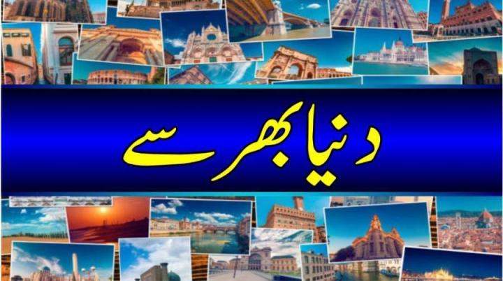ریاض میں میزائل کے ٹکڑے گرنے سے 4افراد زخمی، 15 گھروں کو بھی نقصان پہنچا: سعودی سول ڈیفنس