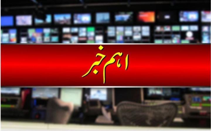 آزادکشمیر: ایل او سی کے قریب بھارت سے بہہ کر آنیوالی بارودی سرنگ پھٹنے سے 4 نوجوان شہید