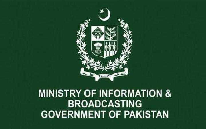 افغان طالبان کو انسدادِ دہشتگردی سے متعلق اپنے وعدے پورے کرنا ہوں گے:وزارت اطلاعات